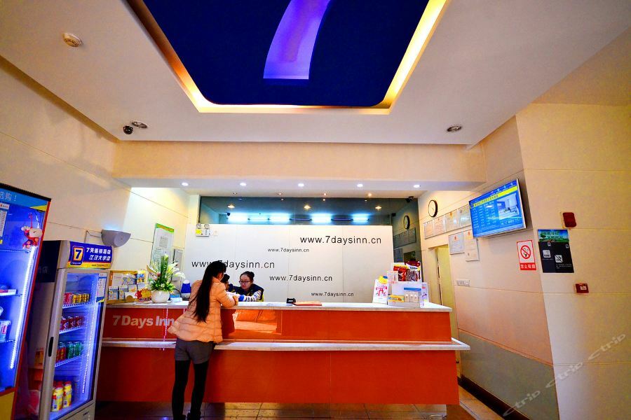7Days Inn Wuhan Zhuankou Development Zone Jianghan University Luaran gambar