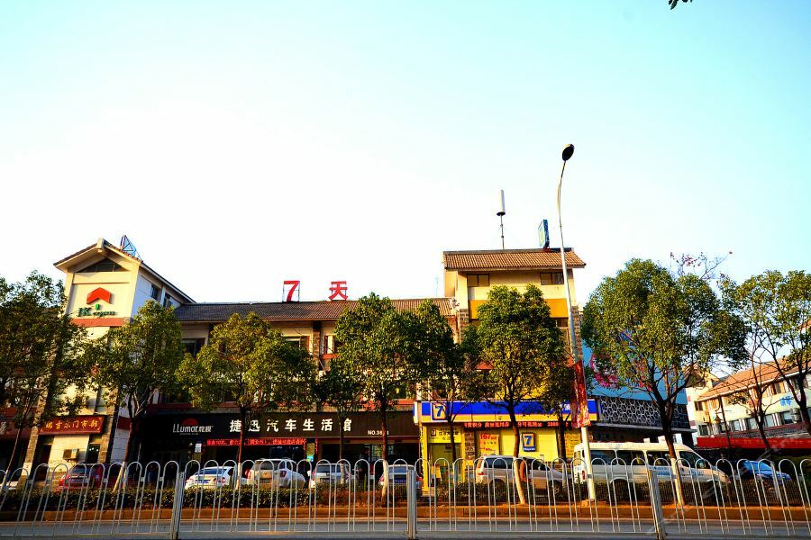 7Days Inn Wuhan Zhuankou Development Zone Jianghan University Luaran gambar